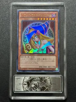 YU-GI-OH! PCG10 DARK MAGICIAN GIRL 15AY-JPA04 UR 2014 JAPANESE - Image 1
