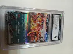 CGC 9 GEM MINT Charizard Ex SHINY TREASURES 115/190 HOLO RARE Japanese Pokemon - Image 4