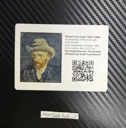 Pikachu With Grey Felt Hat SVP 085 - Pokemon x Van Gogh Museum Promo Card Insert - Image 1
