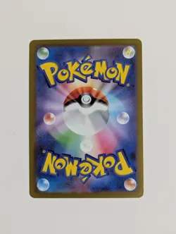 Pokemon Card SPRIGATITO AR 075/073 SV1a Triplet Beat Japanese NM - Image 2
