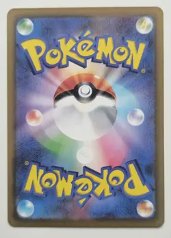 💥Sprigatito 075/073 AR - Triplet Beat SV1a - Pokemon Card Japanese - Image 2
