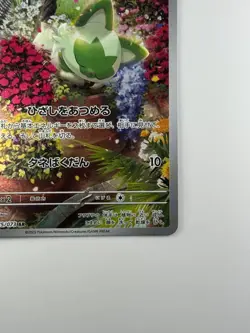 NM/EX Sprigatito AR 075/073 SV1a Triplet Beat - Pokemon Card Japanese S466 - Image 5