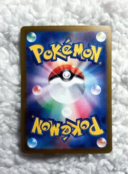 Sprigatito AR 075/073 SV1a Triplet Beat Pokemon Card Japanese Scarlet & Violet - Image 2