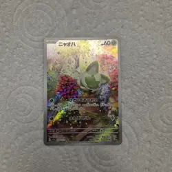 Pokemon Sprigatito AR 075/073 SV1a Triplet Beat - Card Japanese MINT - Image 1