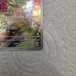 Pokemon Sprigatito AR 075/073 SV1a Triplet Beat - Card Japanese MINT - Image 4