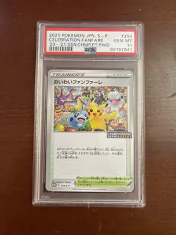 PSA 10 Celebration Fanfare 254/S-P 2020 2021 Prize Promo Japanese Pokemon Card - Image 1