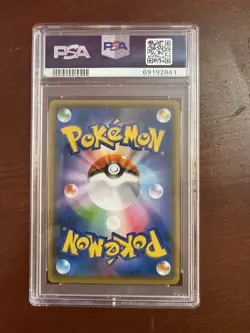 PSA 10 Celebration Fanfare 254/S-P 2020 2021 Prize Promo Japanese Pokemon Card - Image 2