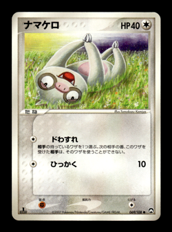 Slakoth 069/108 1st Edition World Champions Pack Japanese Pokemon Card ~ MP - Image 1