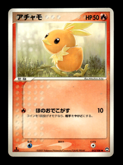 Torchic 012/108 1st Edition World Champions Pack Japanese Pokemon Card ~ MP - Image 1