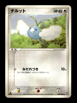 Swablu 076/108 1st Edition World Champions Pack Japanese Pokemon Card ~ MP - Image 1