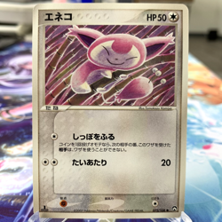 Skitty 072/108 1st Edition World Champions Pack Japanese Pokemon Card ~ MP - Image 1