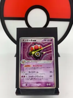 Claydol ex 037/108 EX World Champions Pack Holo 1st Pokemon Card | Japanese | LP - Image 1