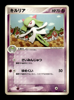 Kirlia 033/108 1st Edition World Champions Pack Japanese Pokemon Card ~ MP - Image 1