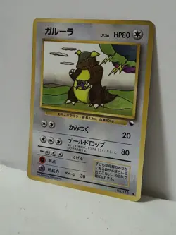 Pokemon Card 1998 x1 Kangaskhan Promo Series 1 Vending Japan - Image 2