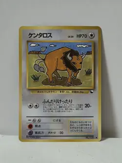 Pokemon Card 1998 x1 Tauros Promo Series 1 Vending Japan - Image 1