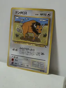 Pokemon Card 1998 x1 Tauros Promo Series 1 Vending Japan - Image 2
