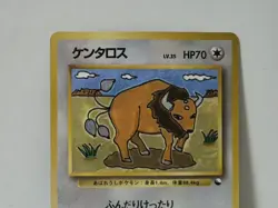 Pokemon Card 1998 x1 Tauros Promo Series 1 Vending Japan - Image 3