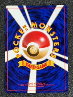 QUILAVA No. 156 Japanese Neo Premium File - Promo Pokemon Card 1999 - NM - Image 2