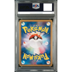 PSA 9 Pikachu M LV.X 043/DPt-P Movie Promo Holo Pokemon Card 2009 Japan - Image 2