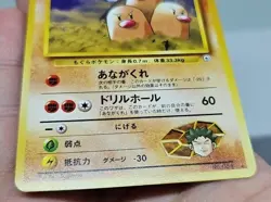 Japanese Brock's Dugtrio No. 051 Gym Challenge - Rare Pokemon Card - NM - Image 4