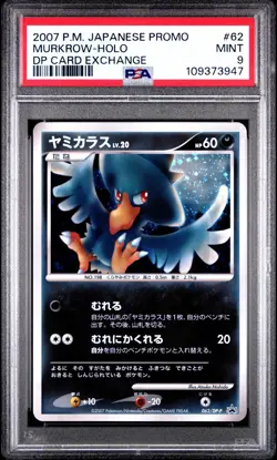 Pokemon Murkrow DP-P Promotional Cards 062/DP-P Holo 2007 Japanese PSA 9 - Image 1