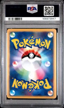 Pokemon Murkrow DP-P Promotional Cards 062/DP-P Holo 2007 Japanese PSA 9 - Image 2