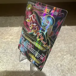 M Gardevoir EX (Full Art) 112/114 XY - Steam Siege Pokemon Card LP - Image 3