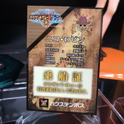2012 One Piece | Huis Ten Bosch NICO ROBIN CRUISE Prize Card Japan RARE TCG - Image 2