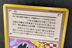 Pokemon - Koga's Ninja Trick Trainer - Japanese - Gym 2 - BANNED Artwork - Image 3