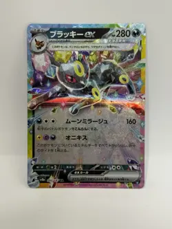 Pokemon TCG Umbreon EX 093/187 SV8a Terastal Festival Japanese Edition (NM) - Image 1
