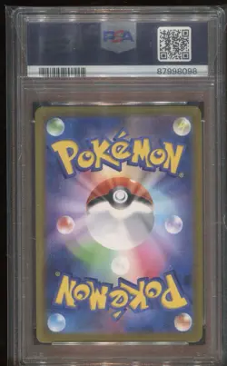 Irida Full Art 077/067 S10p: Space Juggler Trainer Japanese Pokemon PSA 10 - Image 2