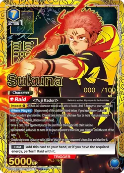 Union Arena TCG: Jujutsu Kaisen Booster Box Vol. 2 [UEX02BT] - 16 Packs - Image 2