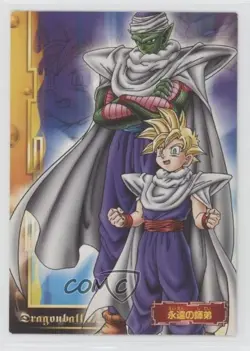 2003 Ensky Dragon Ball Z Collectible Cards Japanese Son Gohan Piccolo #88 0v7a - Image 1