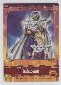 2003 Ensky Dragon Ball Z Collectible Cards Japanese Son Gohan Piccolo #88 0v7a - Image 2