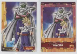 2003 Ensky Dragon Ball Z Collectible Cards Japanese Son Gohan Piccolo #88 0v7a - Image 3