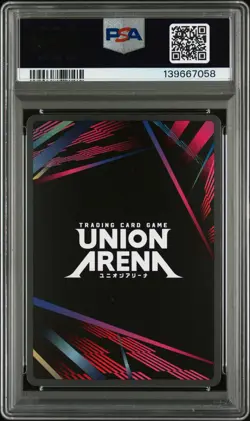 2025 Union Arena Kaiju No. 8 #055 Kaiju No. 8 3 Star Serialized 95/100 PSA 10 - Image 2