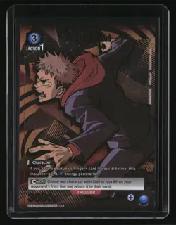 Union Arena Jujutsu Kaisen Vol. 2 Yuji Itadori R* - Image 1