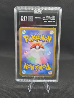 Dawn #115/080 SAR TAG 10 Japanese Pokemon Inferno X M2 TCG Cards - Image 2
