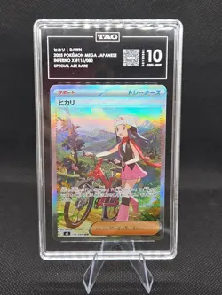 GEM MINT 10 Dawn #115/080 SAR TAG 10 Japanese Pokemon Inferno X M2 TCG - Image 1