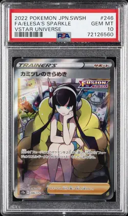 2022 POKEMON JPN SWORD & SHIELD VSTAR UNIVERSE FULL ART/ELESA'S SPARKLE PSA 10 - Image 1