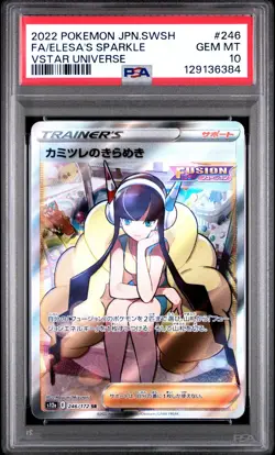 2022 POKEMON JPN SWORD & SHIELD VSTAR UNIVERSE FULL ART/ELESA'S SPARKLE PSA 10 - Image 1