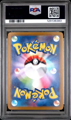 2022 POKEMON JPN SWORD & SHIELD VSTAR UNIVERSE FULL ART/ELESA'S SPARKLE PSA 10 - Image 2