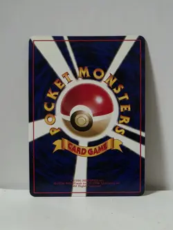 Pokemon Card 1998 x1 Arbok Promo Series 1 Vending Japan - Image 5