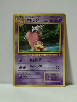 Pokemon Card 1998 x1 Slowbro Glossy Promo Series 1 Vending Japan Lahmus - Image 1