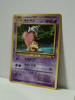Pokemon Card 1998 x1 Slowbro Glossy Promo Series 1 Vending Japan Lahmus - Image 2