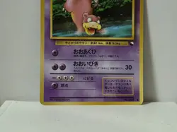 Pokemon Card 1998 x1 Slowbro Glossy Promo Series 1 Vending Japan Lahmus - Image 3