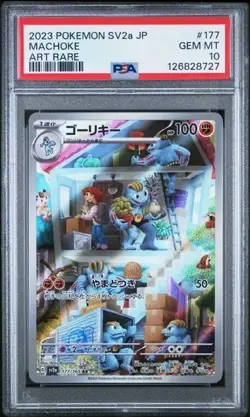 MACHOKE #177 PSA 10 • 2023 Holo Japanese Pokemon Card Full Art Rare SV2a - Image 1