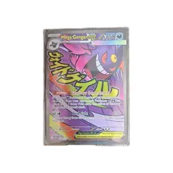 Ascended Heroes Mega Gengar Ex Mega Rare Pokemon Card MINT 269/217 - Image 1