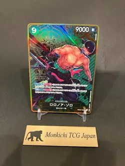 Roronoa Zoro OP06-118 SEC 2nd ANNIVERSARY SET - ONE PIECE Card Game Japanese NM - Image 1