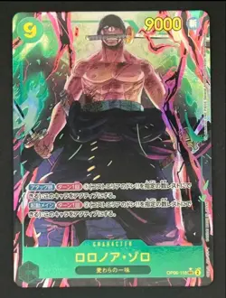 ONE PIECE Card Roronoa Zoro Parallel OP06-118 SEC Wings of Captain Japanese TCG - Image 1